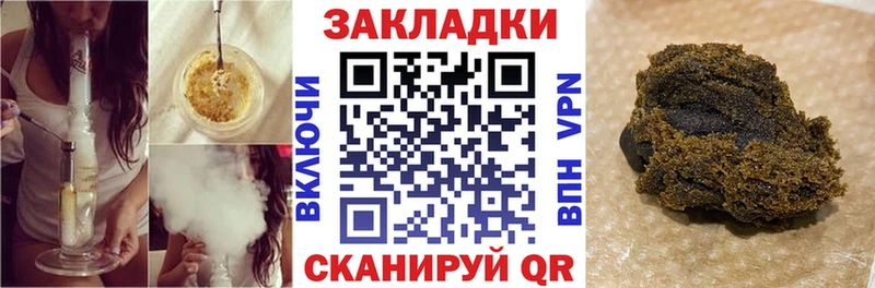 Как найти закладки Первоуральск А ПВП  Марихуана  Метамфетамин  Кокаин 