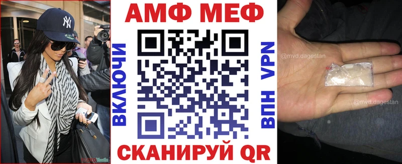 АМФ 97%  Первоуральск 