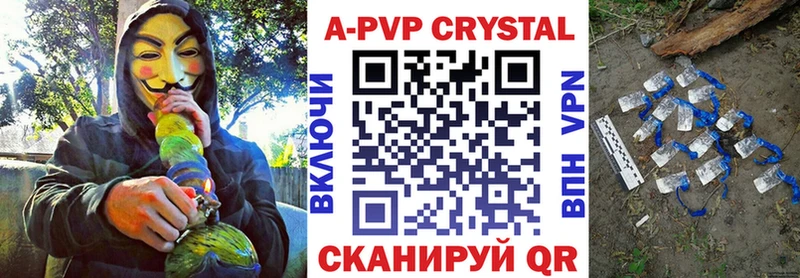 кракен ТОР  Первоуральск  Alpha-PVP Соль 