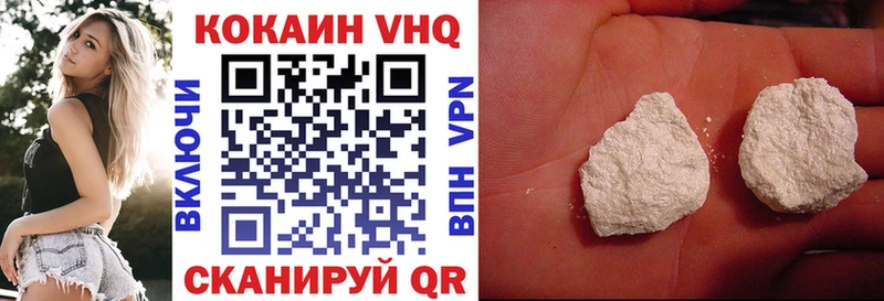 Cocaine Боливия  Первоуральск 