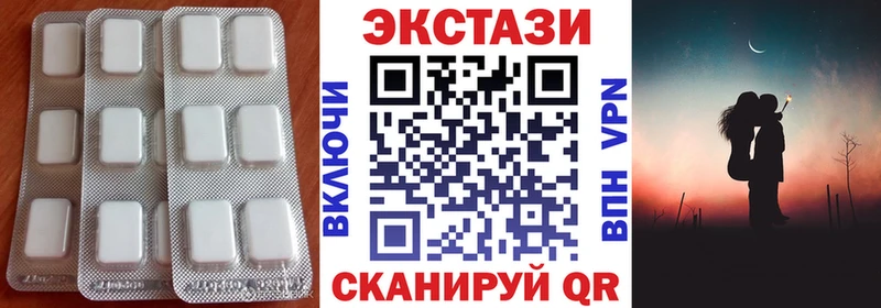 ЭКСТАЗИ таблы  Первоуральск 
