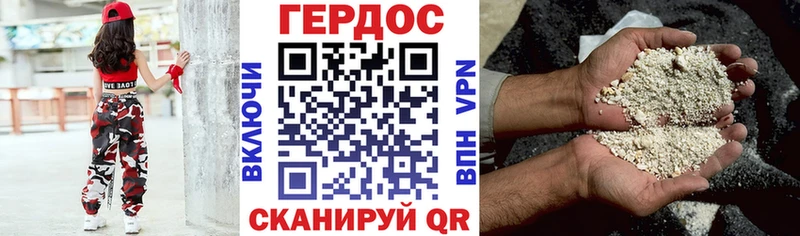 наркотики  Первоуральск  Героин афганец 
