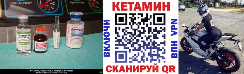 КЕТАМИН ketamine  Первоуральск 