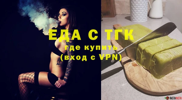 мяу мяу кристалл Иннополис