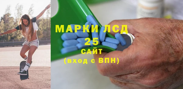 таблы Инсар