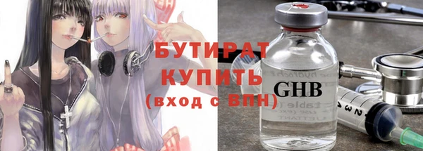 мяу мяу кристалл Иннополис