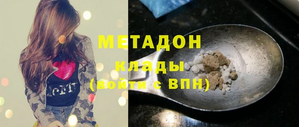мяу мяу кристалл Иннополис