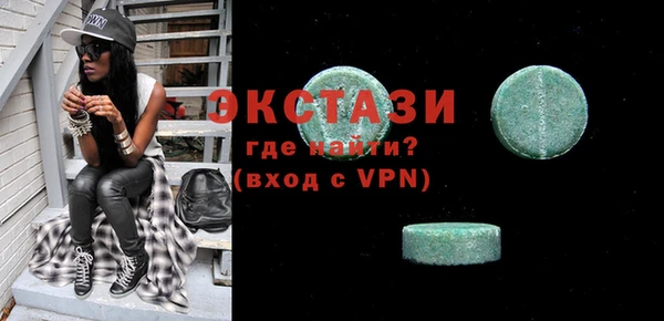 COCAINE Зеленодольск