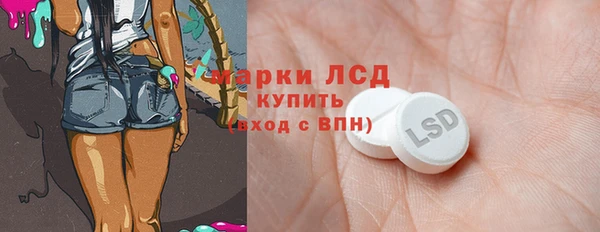 прущий лед Зерноград