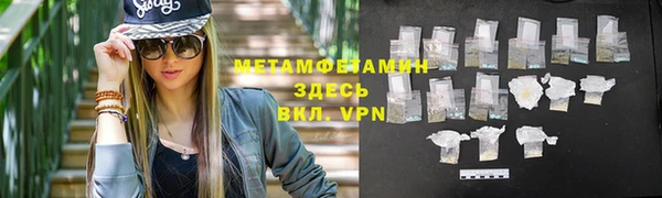 прущий лед Зерноград