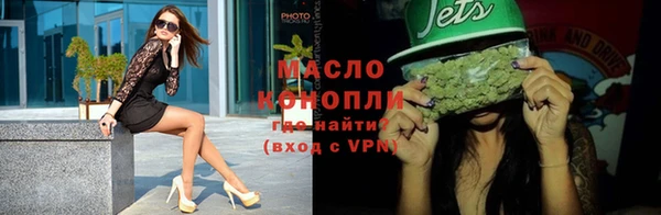 метадон Зеленокумск