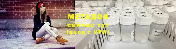 COCAINE Зеленодольск