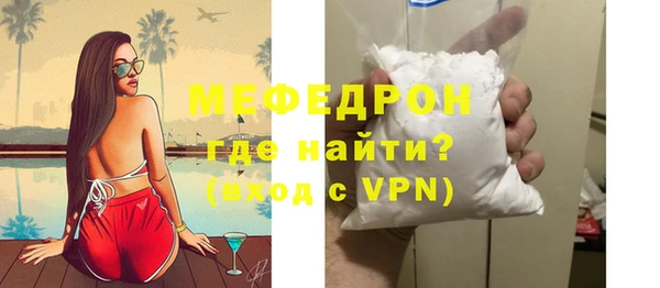 таблы Инсар