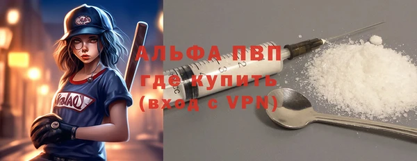 COCAINE Зеленодольск