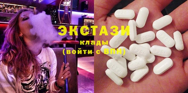 COCAINE Зеленодольск