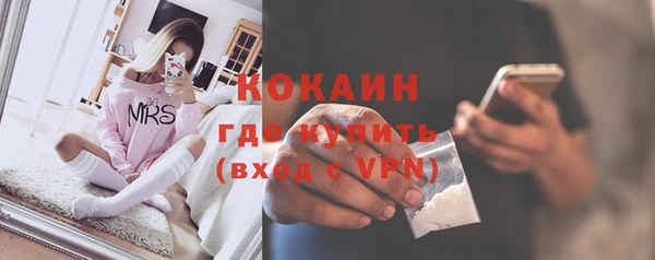 мяу мяу кристалл Иннополис