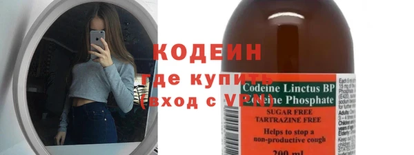 метадон Зеленокумск