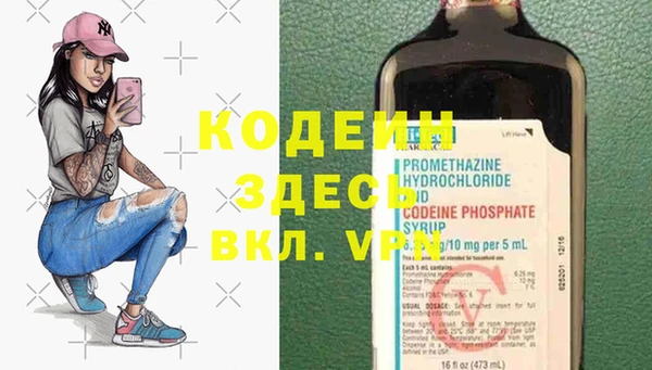 таблы Инсар