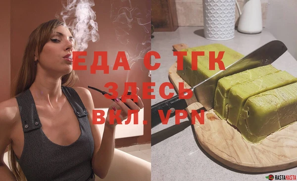 метадон Зеленокумск