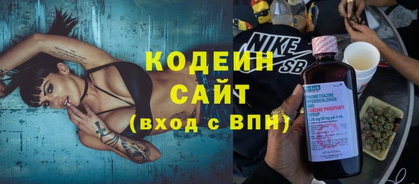 COCAINE Зеленодольск