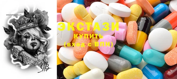 мяу мяу кристалл Иннополис