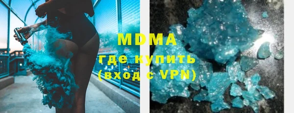 таблы Инсар