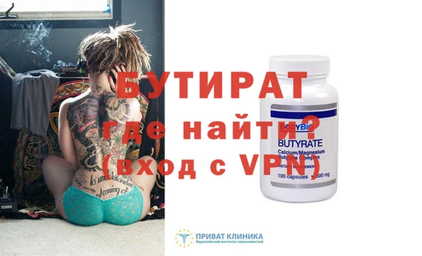 ПСИЛОЦИБИНОВЫЕ ГРИБЫ Инта