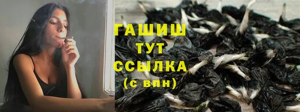 таблы Инсар