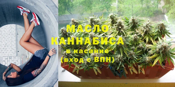 марихуана Красноперекопск