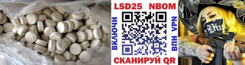 Лсд 25 экстази ecstasy  Первоуральск 