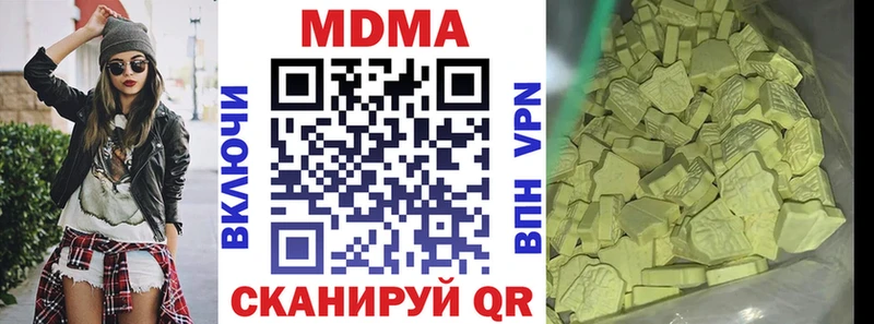 MDMA Molly  цена наркотик  Первоуральск 