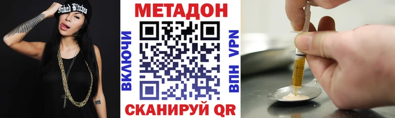 МЕТАДОН белоснежный Первоуральск