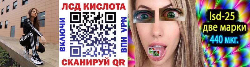 закладки это Telegram Марки 25I-NBOMe 1,8мг Первоуральск гидра зеркало