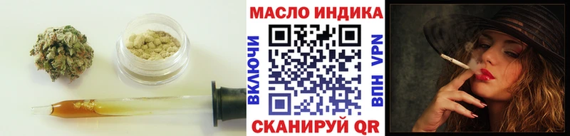 Дистиллят ТГК THC oil  Первоуральск 