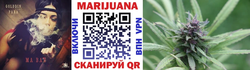 Канабис сатива  Первоуральск 